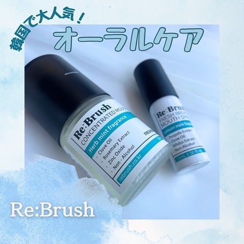 口臭除去クローブ濃縮マウスウォッシュ/Re:Brush/マウスウォッシュ・スプレーを使ったクチコミ(1枚目)