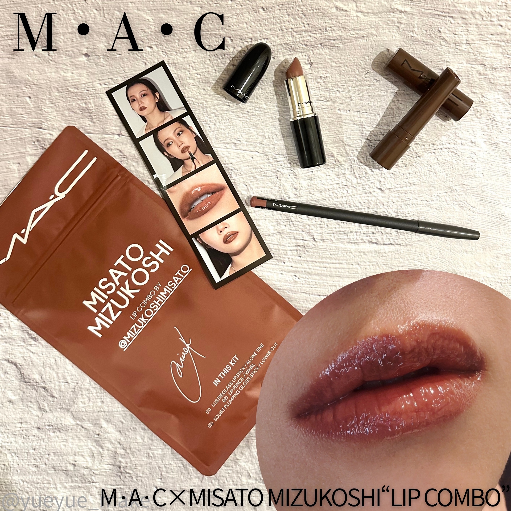 リップコンボ｜M・A・Cの口コミ - M•A•C×水越みさとちゃんコラボの
