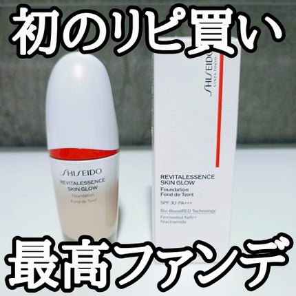 エッセンス スキングロウ ファンデーション/SHISEIDO/リキッドファンデーションを使ったクチコミ(1枚目)