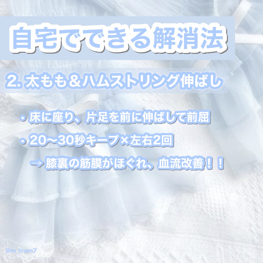 寝ながらメディキュット ロング/メディキュット/着圧ソックス・レギンスを使ったクチコミ（3枚目）