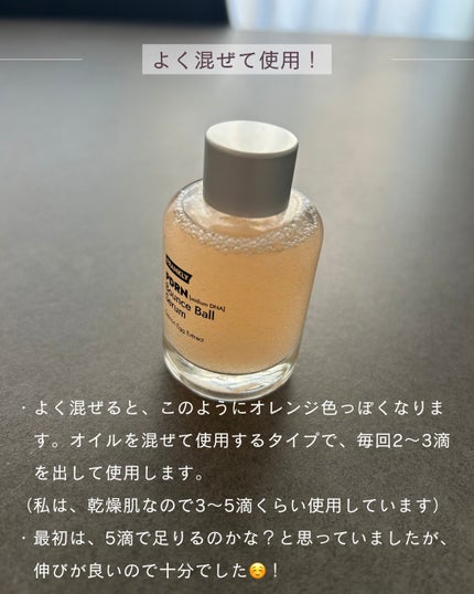 PDRN バウンスボールセラム/Frankly/美容液を使ったクチコミ(3枚目)