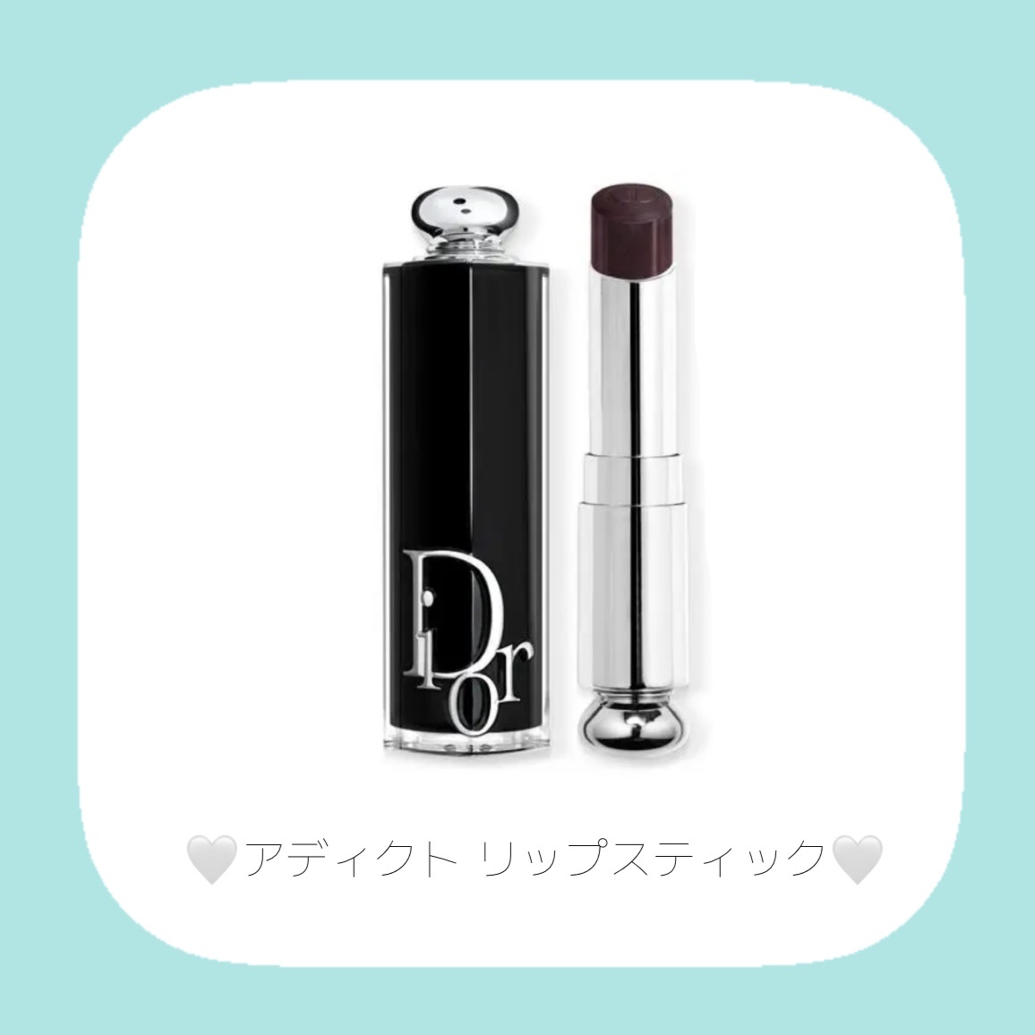 ディオール アディクト リップスティック 790 ボールド ブラック（ミス ディオール コレクション 数量限定色）/Dior/口紅を使ったクチコミ（2枚目）
