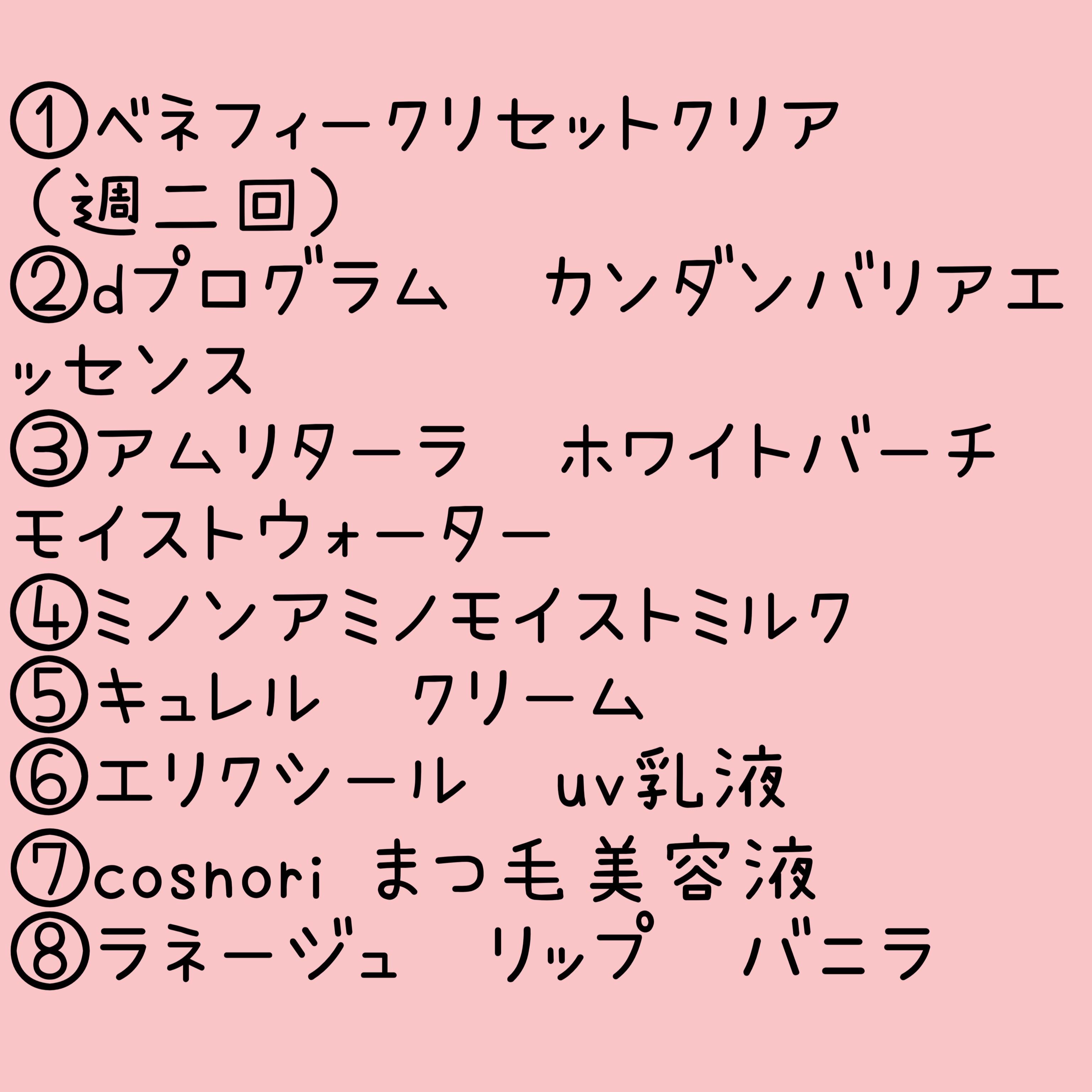 ホワイトバーチモイストウォーター/AMRITARA/化粧水を使ったクチコミ（2枚目）