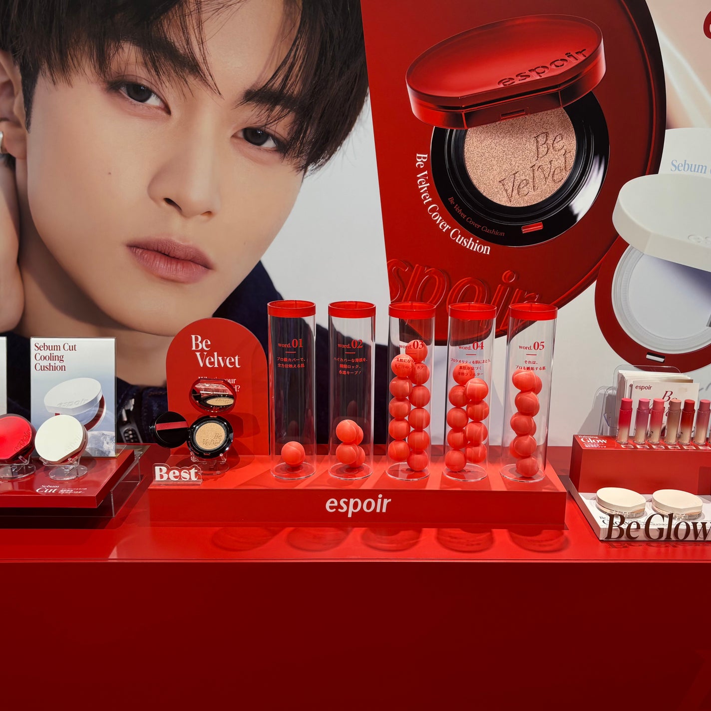 ããŒãã«ãããã«ããŒã¯ãã·ã§ã³/espoir/ã¯ãã·ã§ã³ãã¡ã³ããŒã·ã§ã³ã䜿ã£ãã¯ãã³ãïŒ2æç®ïŒ