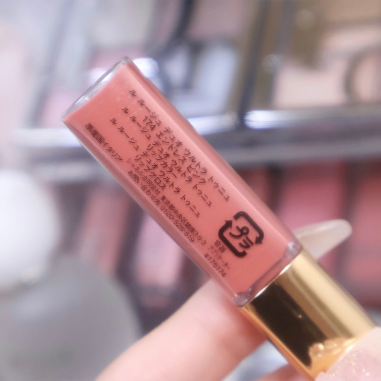 ル ルージュ デュオ ウルトラ トゥニュ/CHANEL/口紅を使ったクチコミ(2枚目)