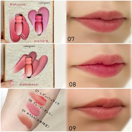 カラーグラム ジューシージャムブラーティント/Colorgram/口紅を使ったクチコミ(5枚目)