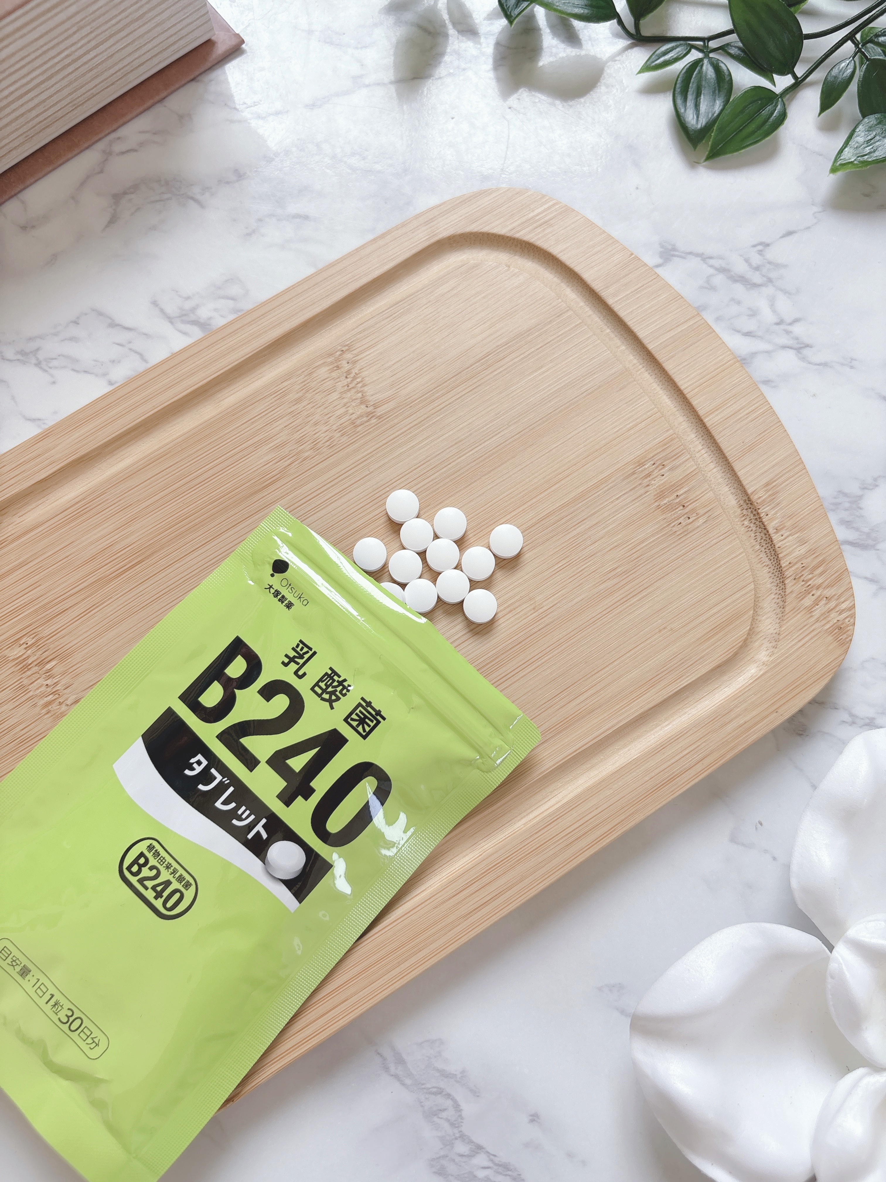 乳酸菌B240/大塚製薬/健康サプリメントを使ったクチコミ（2枚目）