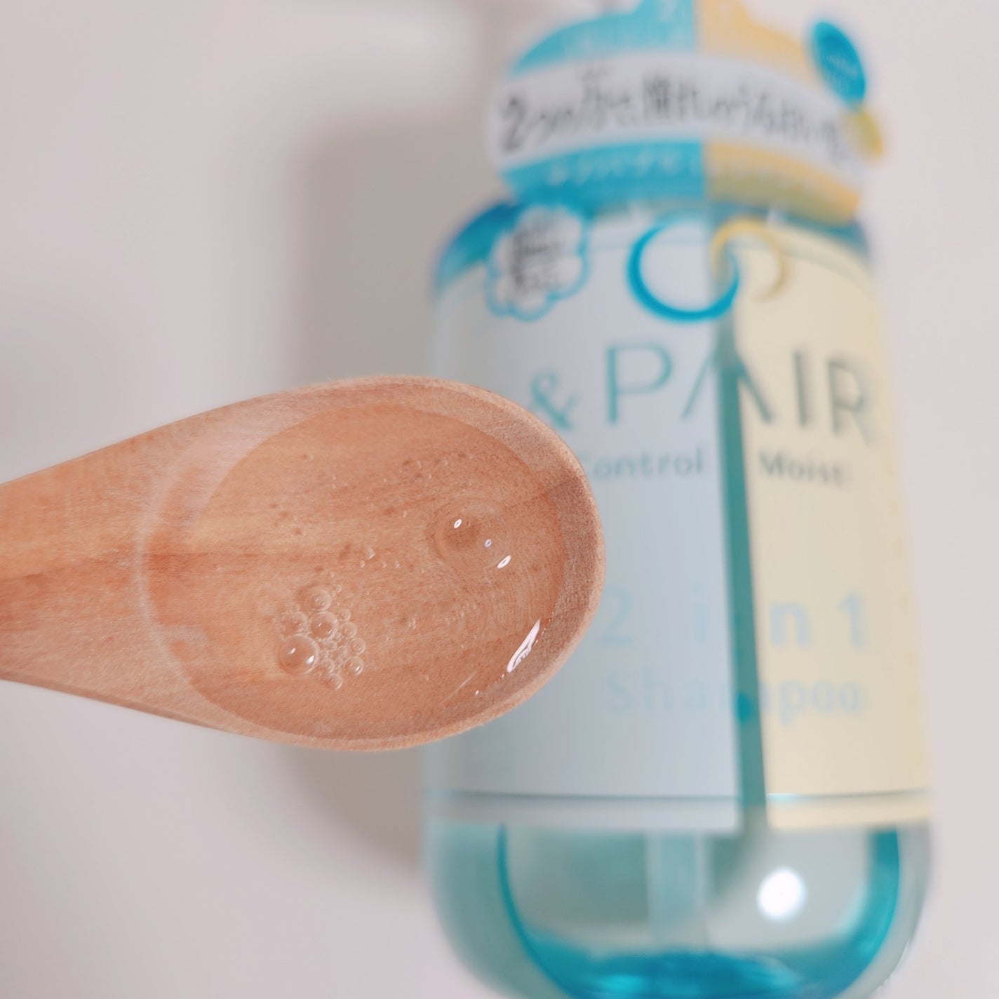 アンドペア コントロール モイスト 2in1 シャンプー&ヘアトリートメント/&PAIR/市販シャンプーを使ったクチコミ(2枚目)