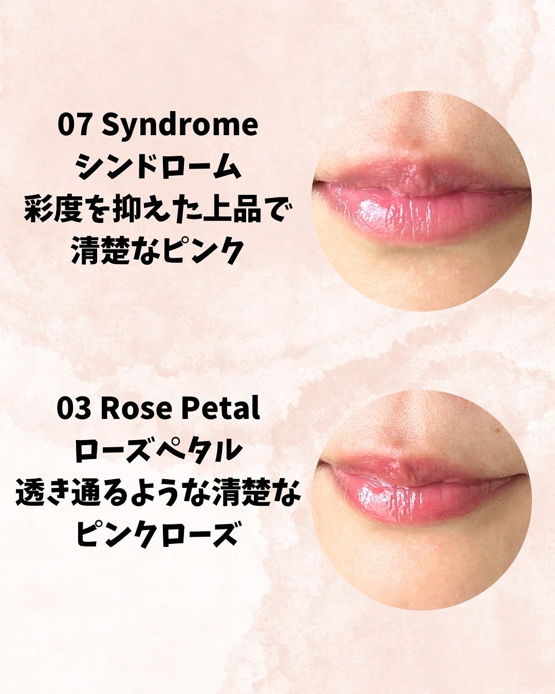 ビバリーヒルズ ユールックゴージャス/Tooq/リップグロスを使ったクチコミ(4枚目)