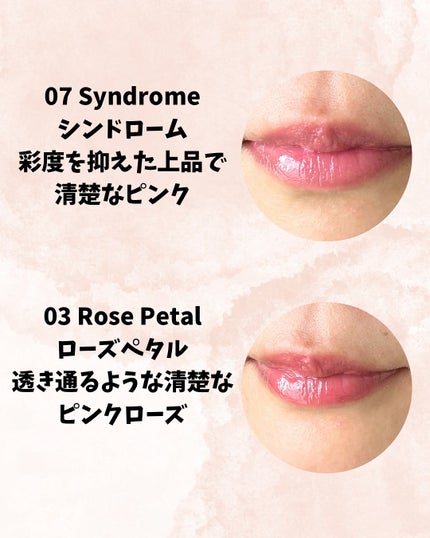 ビバリーヒルズ ユールックゴージャス/Tooq/リップグロスを使ったクチコミ(4枚目)