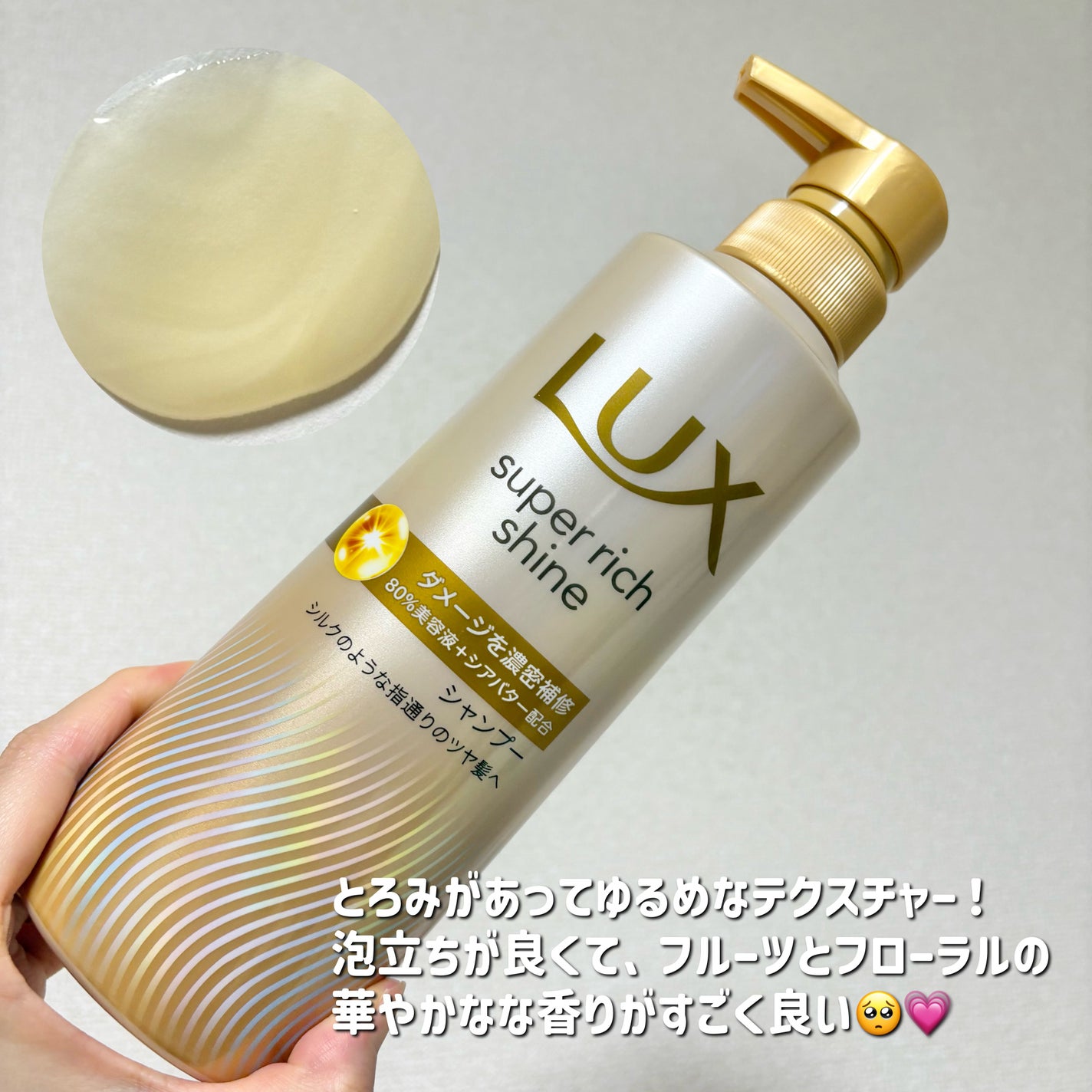 ã¹ãŒããŒãªããã·ã£ã€ã³ ãã¡ãŒãžãªã㢠è£ä¿®ã·ã£ã³ã㌠/ è£ä¿®ã³ã³ãã£ã·ã§ããŒ/LUX/åžè²©ã·ã£ã³ããŒã䜿ã£ãã¯ãã³ãïŒ4æç®ïŒ