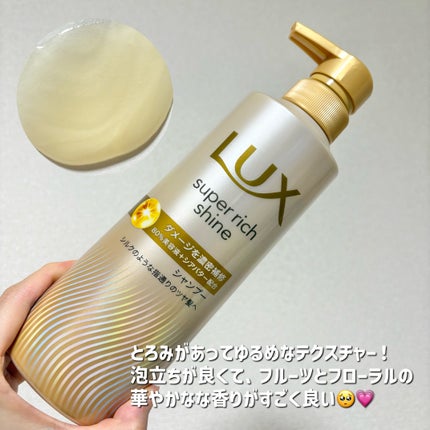 ã¹ãŒããŒãªããã·ã£ã€ã³ ãã¡ãŒãžãªã㢠è£ä¿®ã·ã£ã³ã㌠/ è£ä¿®ã³ã³ãã£ã·ã§ããŒ/LUX/åžè²©ã·ã£ã³ããŒã䜿ã£ãã¯ãã³ãïŒ4æç®ïŒ