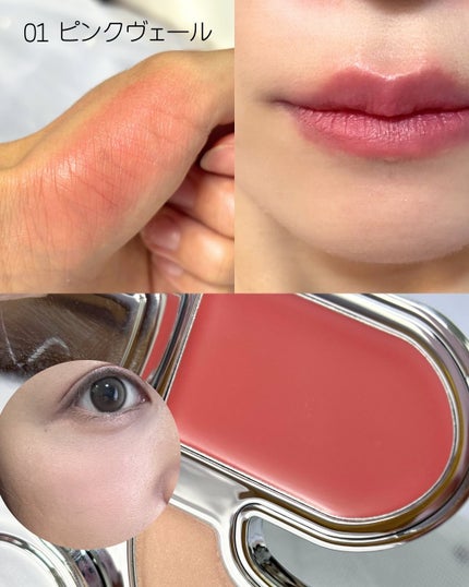 マルチブラッシュアンドハイライターデュオ/Rest & Recreation BEAUTY/ジェル・クリームチークを使ったクチコミ(3枚目)