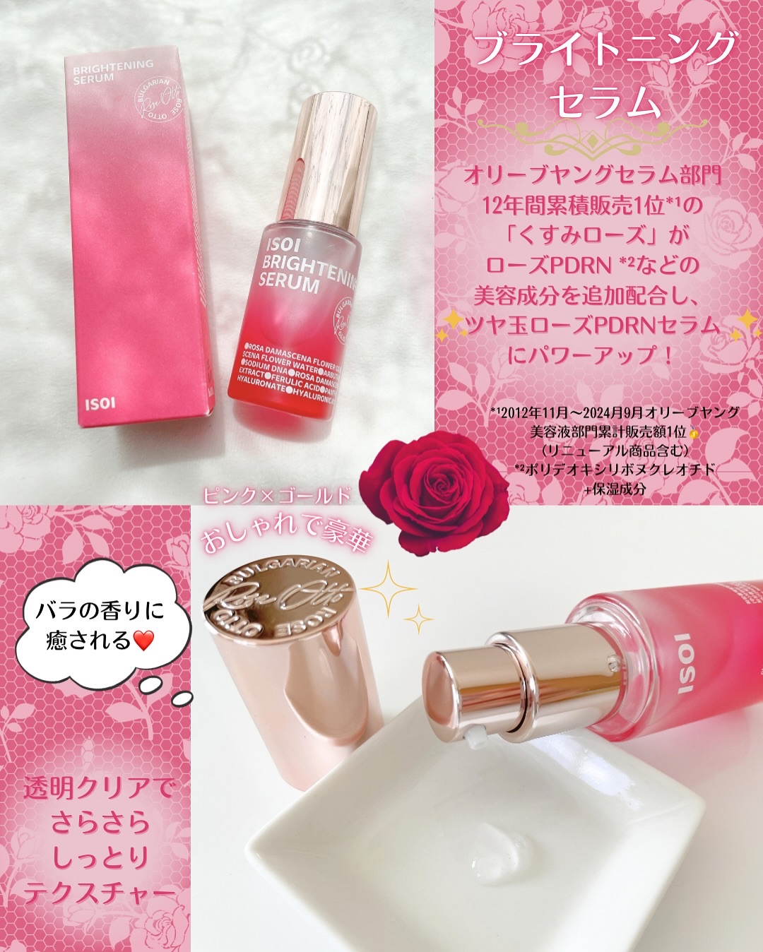 ブレミッシュケアアップ セラム/ISOI/美容液を使ったクチコミ（3枚目）