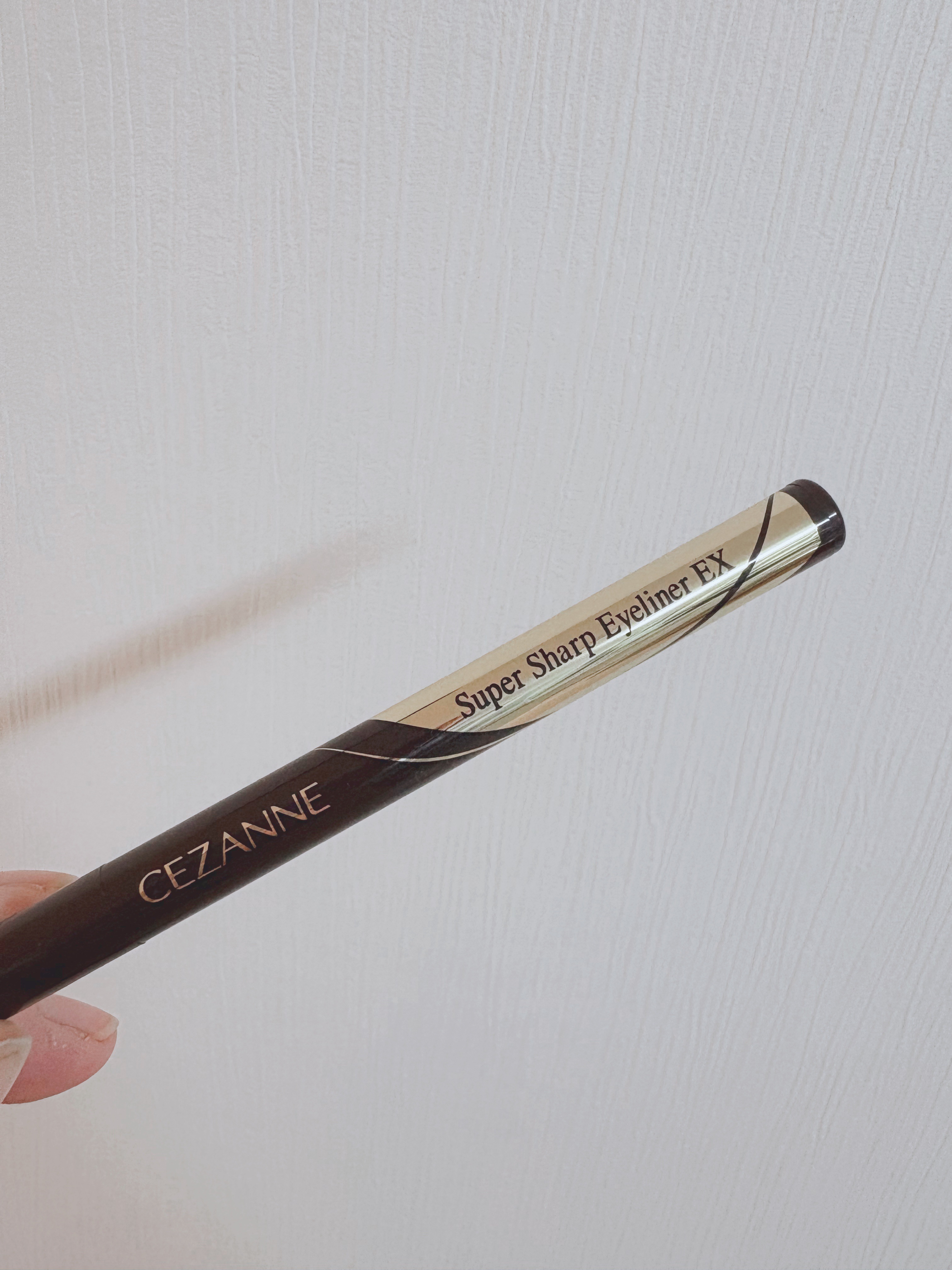 極細アイライナーEX/CEZANNE/リキッドアイライナーを使ったクチコミ（2枚目）