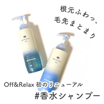OR スパ・シャンプー フラッフィーリフレッシュ/トリートメント フラッフィーリフレッシュ/Off&Relax/市販シャンプーを使ったクチコミ(1枚目)