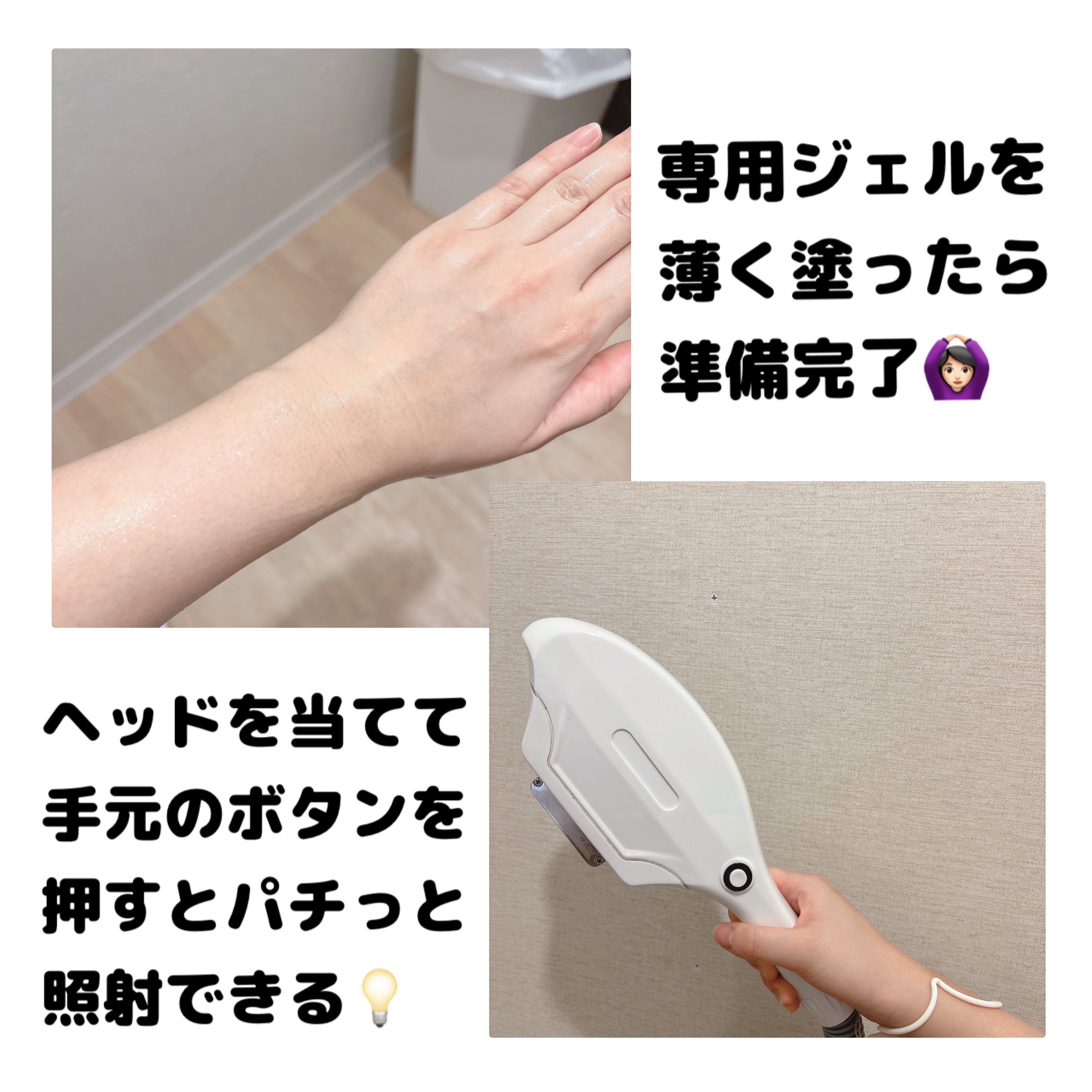 を使ったクチコミ（3枚目）