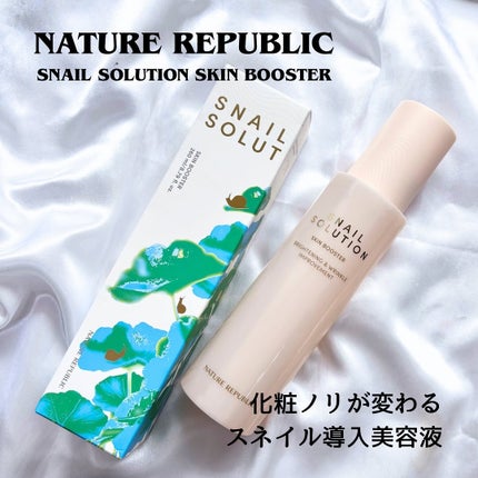 スネイルソリューション スキンブースター(R)/ネイチャーリパブリック/ブースター・導入液を使ったクチコミ(1枚目)