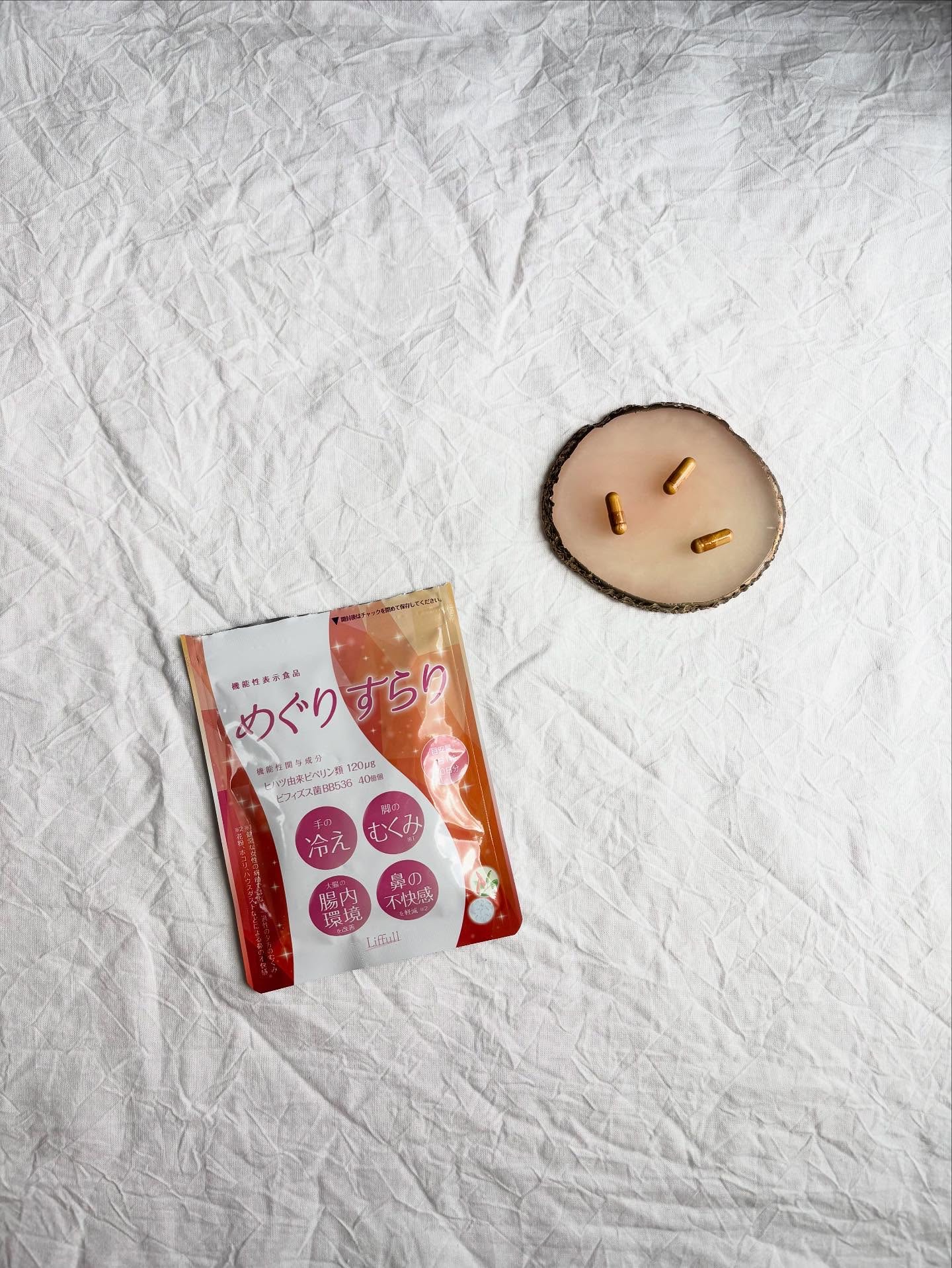 めぐりすらり/河野メリクロン/健康サプリメントを使ったクチコミ（2枚目）