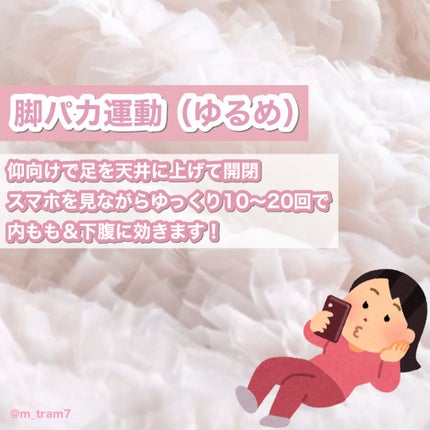 フワッとキュッと 着圧パジャマレギンス/メディキュット/着圧ソックス・レギンスを使ったクチコミ(4枚目)