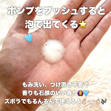 AWAFUL 洗濯用洗剤/鎌倉ライフ/洗濯洗剤を使ったクチコミ(2枚目)