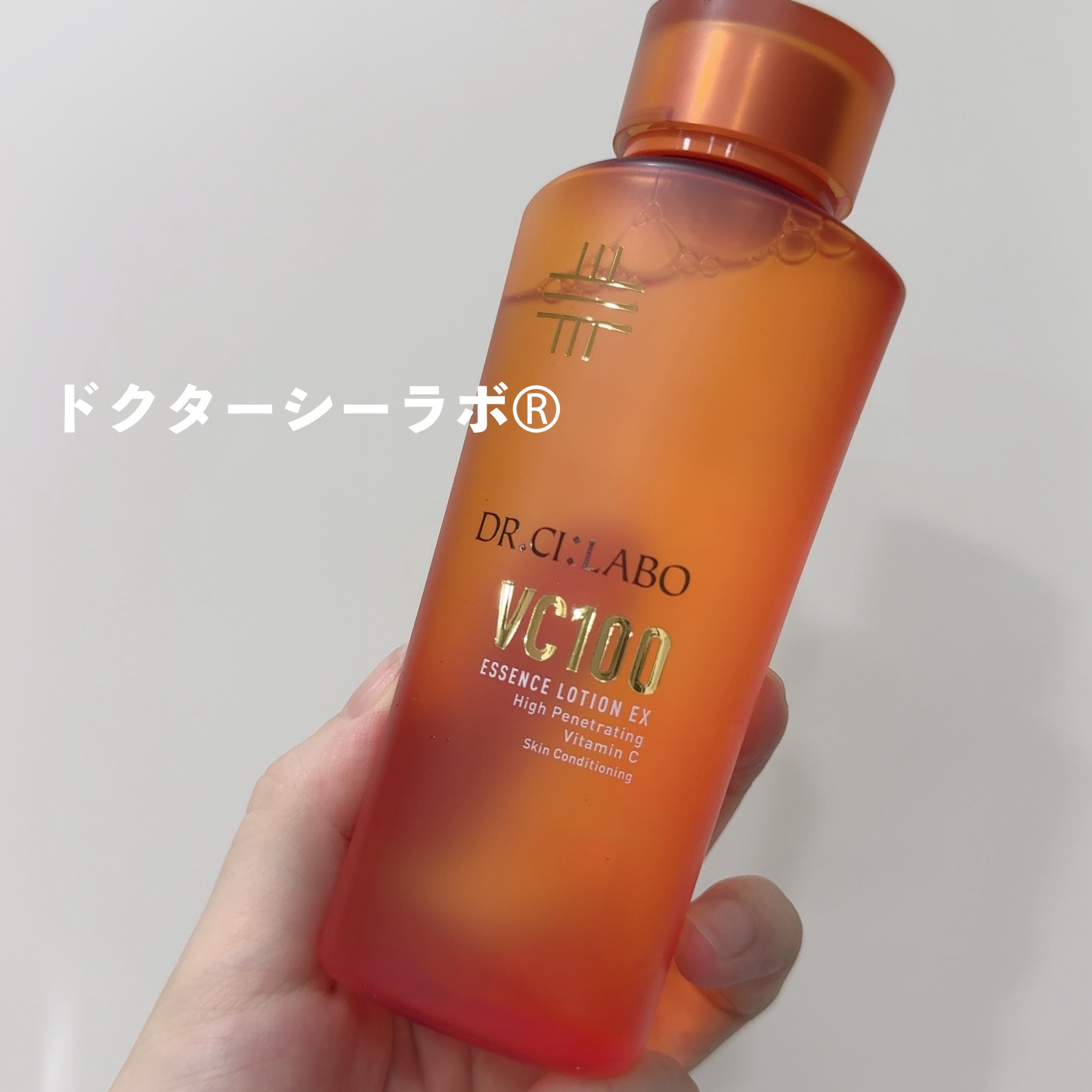 VC100エッセンスローション EX/ドクターシーラボⓇ/化粧水を使ったクチコミ（1枚目）