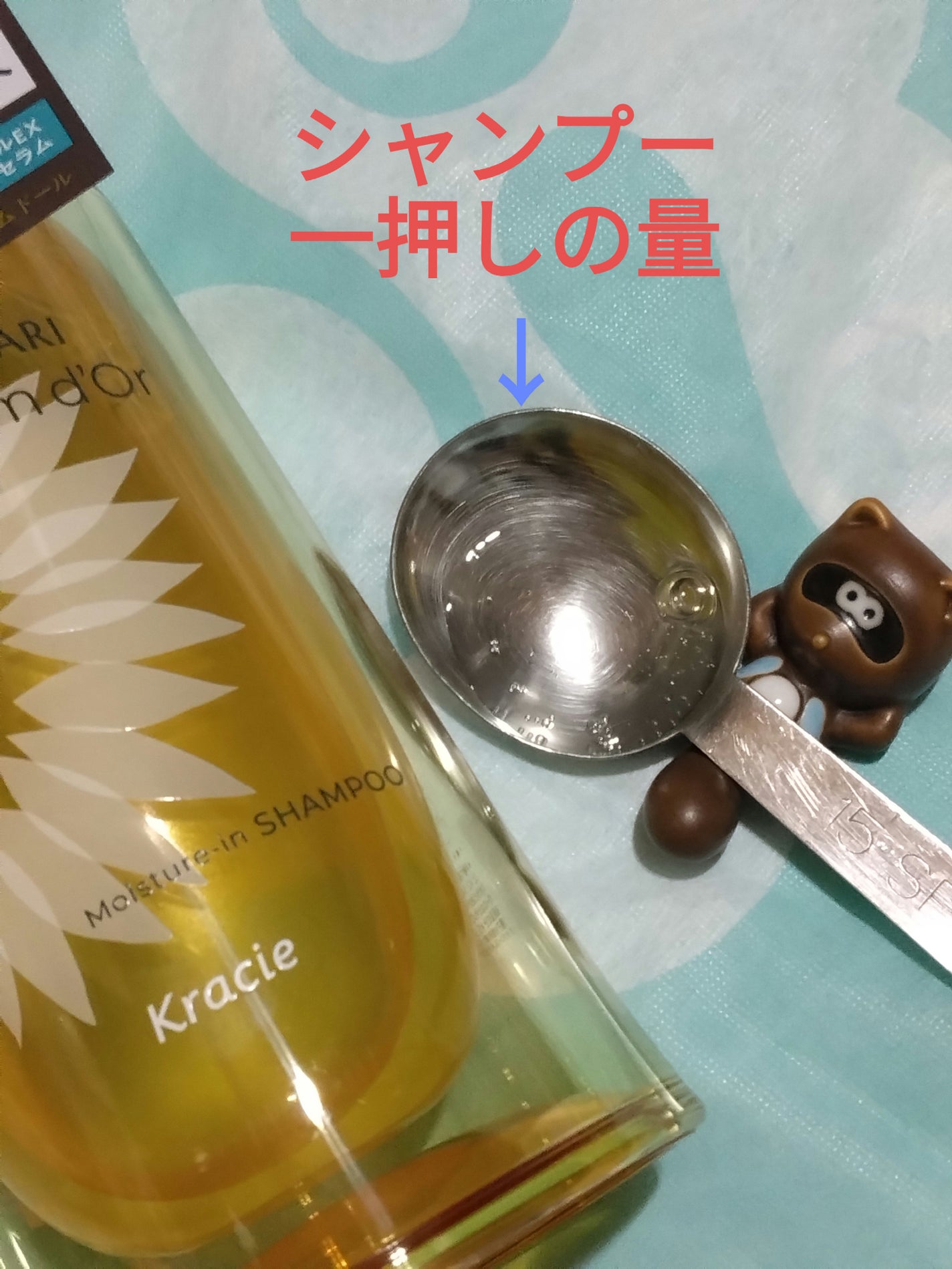 ディアボーテ ブルームドール モイスチャーイン シャンプー/トリートメント/ディアボーテ/市販シャンプーを使ったクチコミ(3枚目)