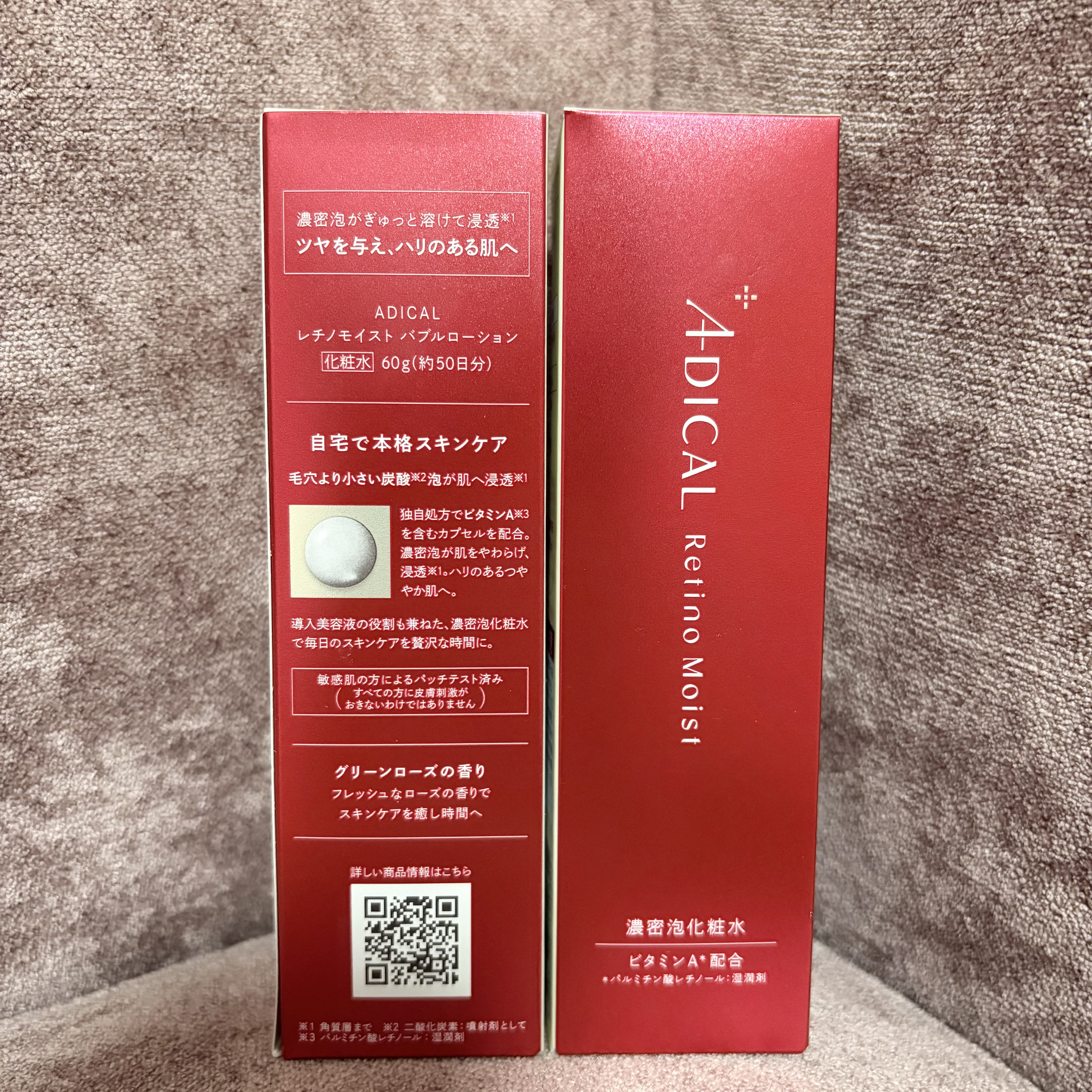 ADICALレチノモイスト バブルローション¥5,800

大好きな化粧水。リピ品です。

こちらは、泡で出てくる珍しい化粧水です。
モコモコの泡がしっかり肌に密着してどんどん馴染んでいく感触が面白いです。

そして、馴染んだ後の肌がしっか