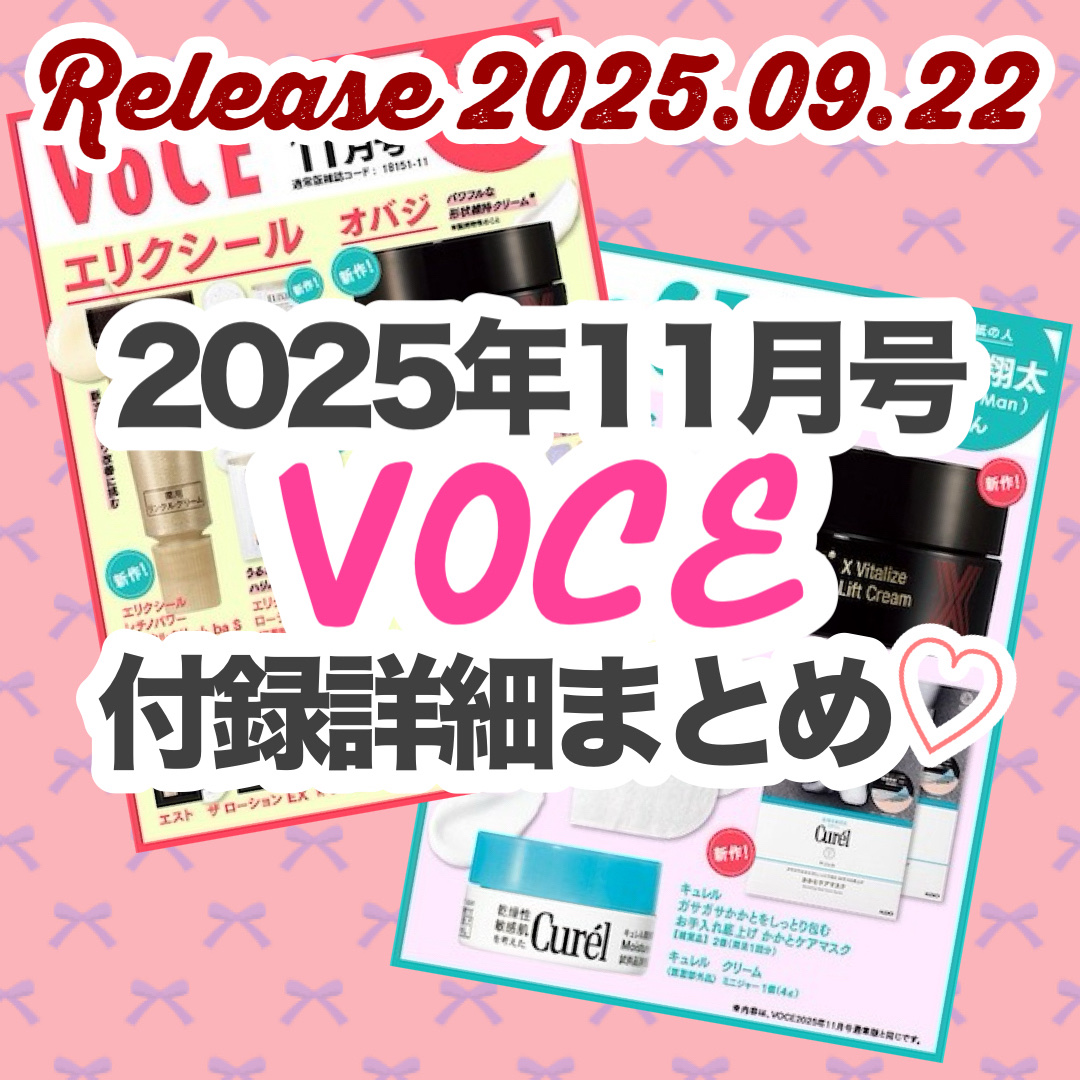 クリーム/キュレル/ボディクリームを使ったクチコミ（1枚目）