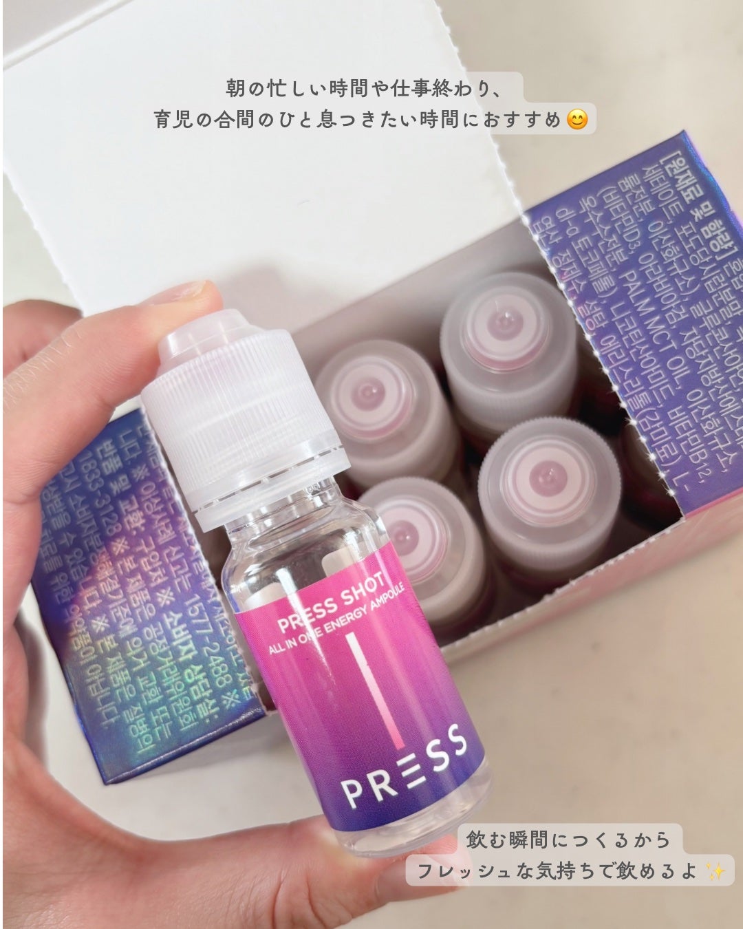 PRESS SHOT/PRESS SHOT/美容サプリメントを使ったクチコミ(2枚目)