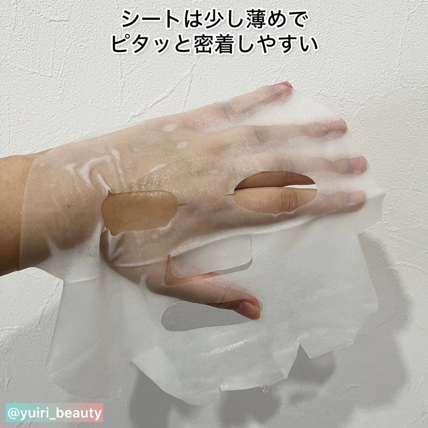 ノスカナイン T セラムマスク S/FATION/シートマスク・パックを使ったクチコミ(7枚目)