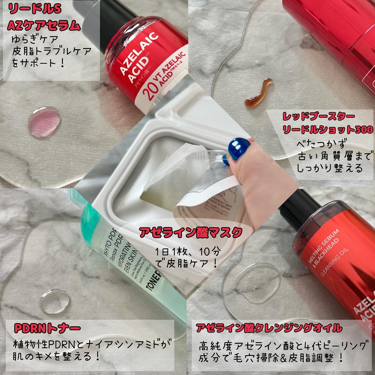 AZケア マスク/VT/シートマスク・パックを使ったクチコミ（3枚目）