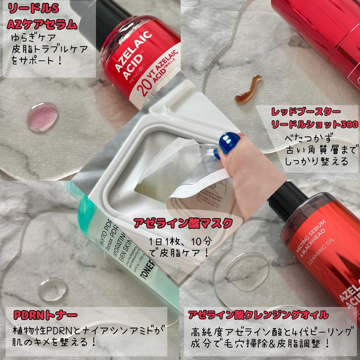 AZケア マスク/VT/シートマスク・パックを使ったクチコミ(3枚目)