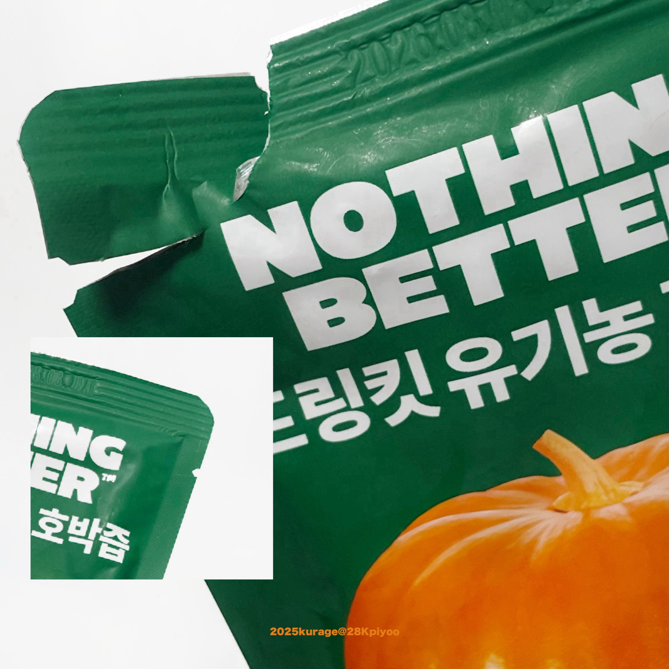 LUV TEA/Nothing Better /美容ドリンクを使ったクチコミ（2枚目）