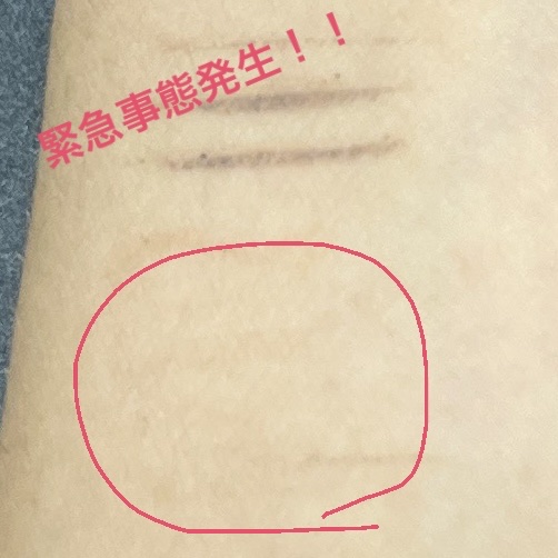 リキッドアイライナーR4/ラブ・ライナー/リキッドアイライナーを使ったクチコミ（1枚目）