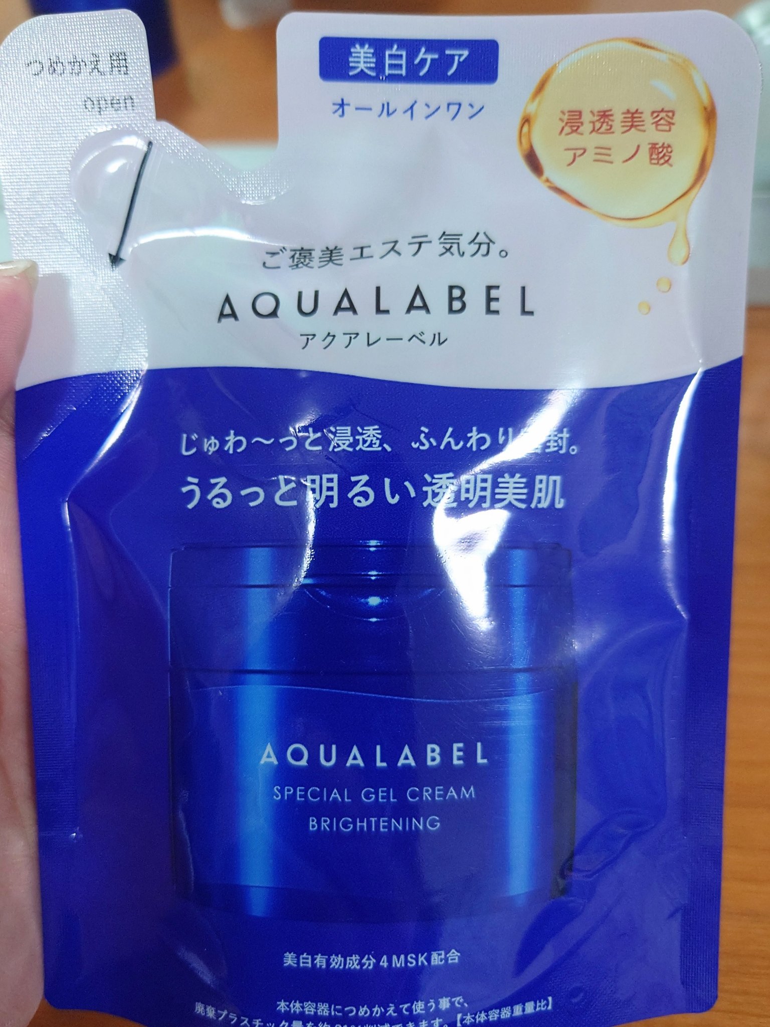 スペシャルジェルクリーム EX （ブライトニング） /アクアレーベル/オールインワン化粧品を使ったクチコミ（3枚目）