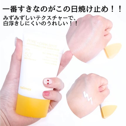 ポア ブライトニング シミケアセラム/celimax/美容液を使ったクチコミ(6枚目)