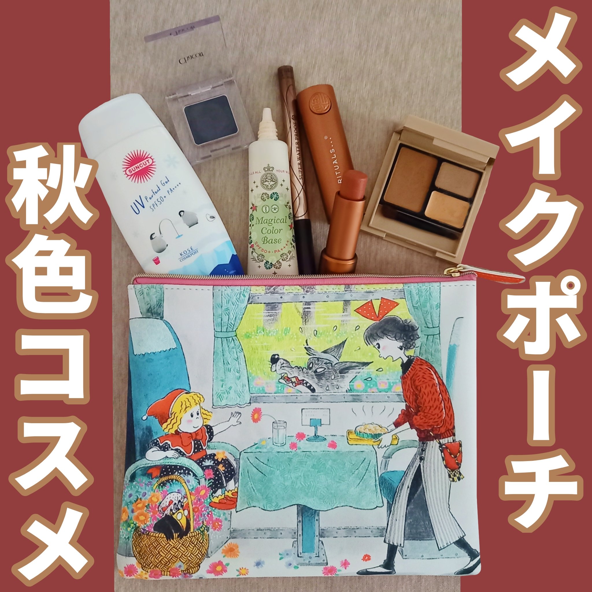 プライムリキッドアイライナー リッチキープ/ヒロインメイク/リキッドアイライナーを使ったクチコミ（1枚目）