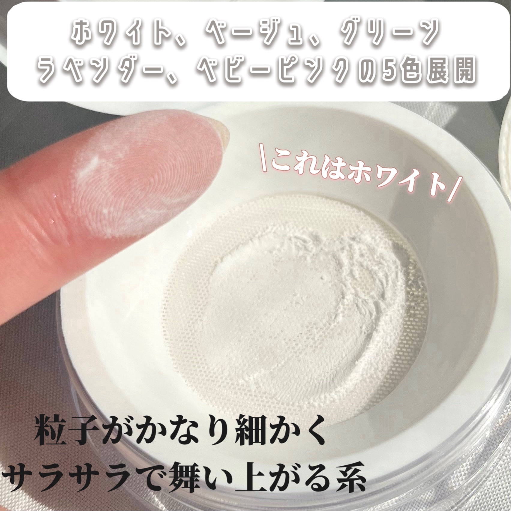 トランスルーセントセットフィニッシングパウダー/TFIT/ルースパウダーを使ったクチコミ（3枚目）