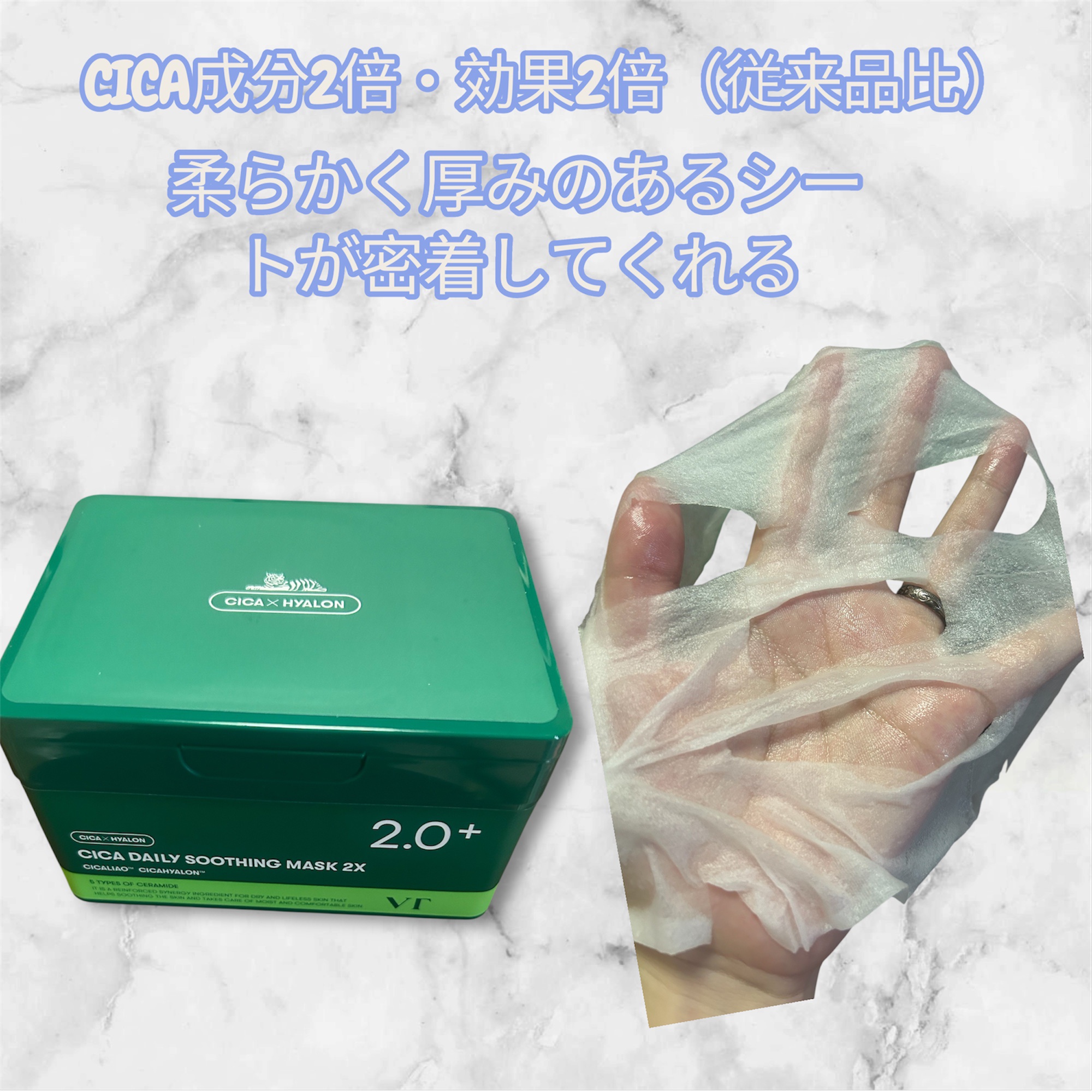 を使ったクチコミ（2枚目）