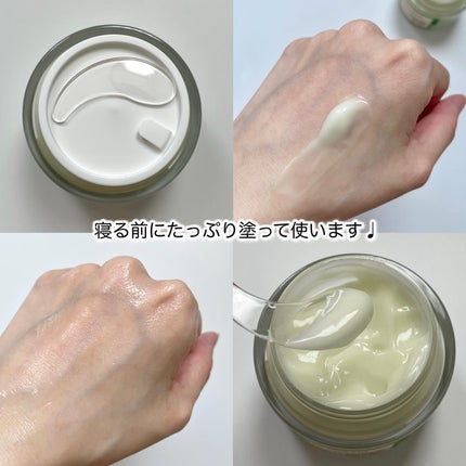 グリーントマトクレイマスククレンザー/FULLY/洗い流すパック・マスクを使ったクチコミ(5枚目)