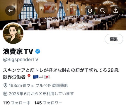 ブタゴリラ on LIPS 「皆さまお久しぶりでございます。年末までには脚痩せしてミニスカー..」(1枚目)