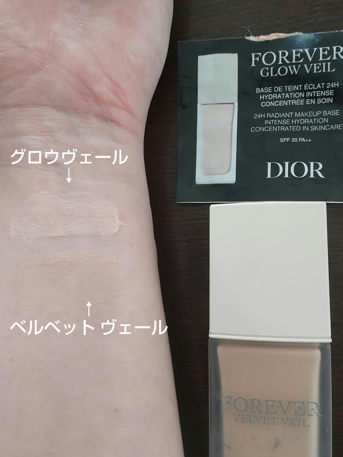 ディオールスキン フォーエヴァー グロウ ヴェール /Dior/化粧下地を使ったクチコミ(4枚目)