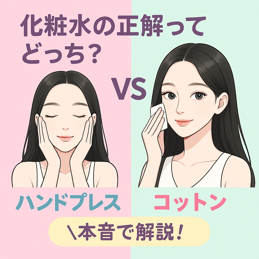 アルビオン フェイシャルコットンＬ（ソフト）/ALBION/コットンを使ったクチコミ（1枚目）