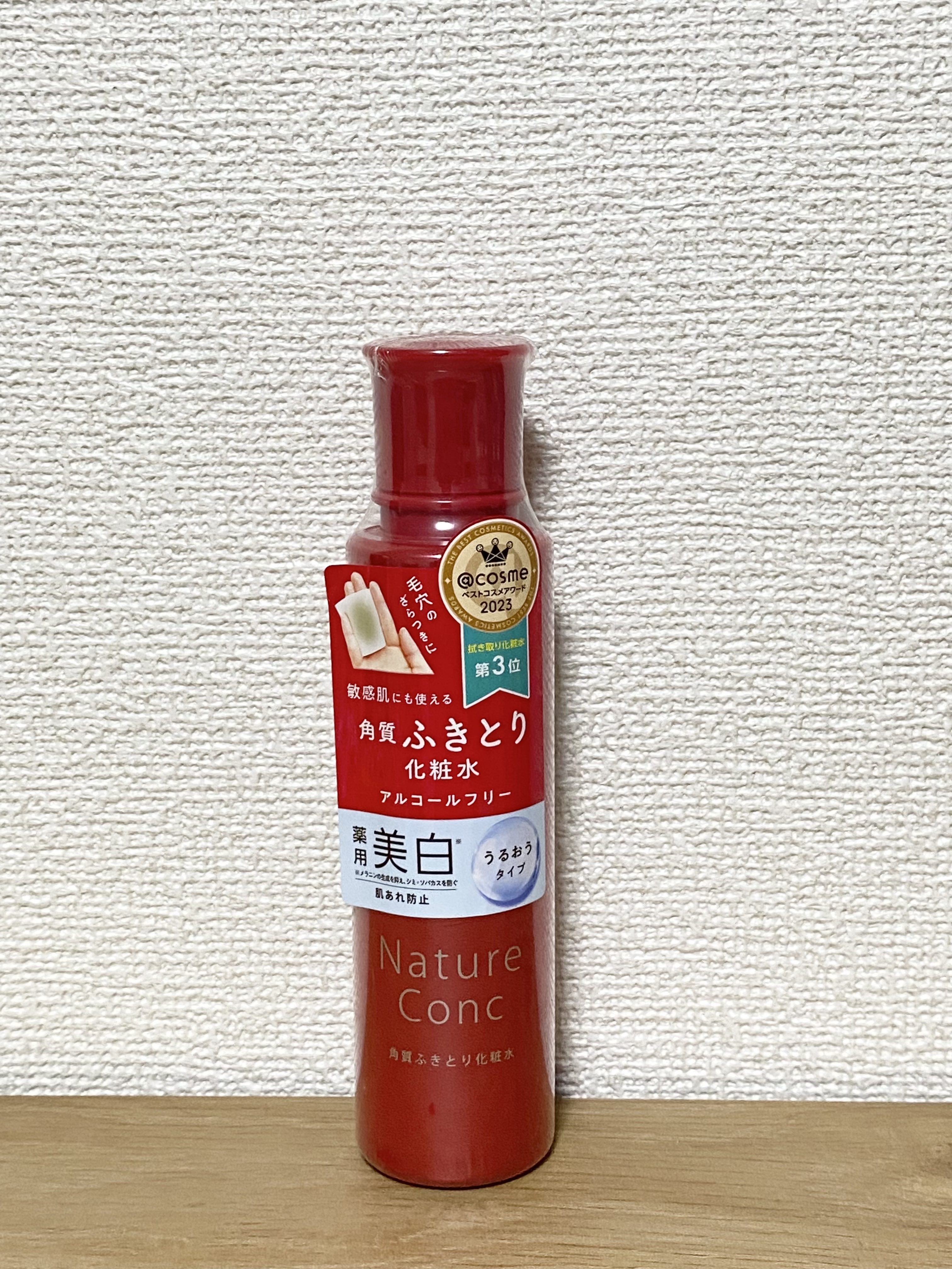 ネイチャーコンク 薬用クリアローション/ネイチャーコンク/拭き取り化粧水を使ったクチコミ（1枚目）