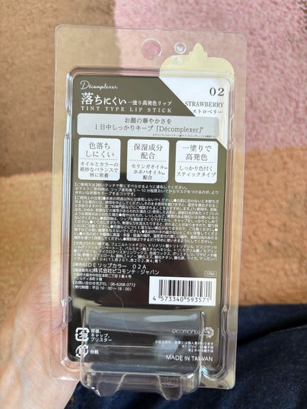 hanamitsu on LIPS 「先日ドンキでリップ2つとアイシャドウをゲットしました!リップは..」(5枚目)