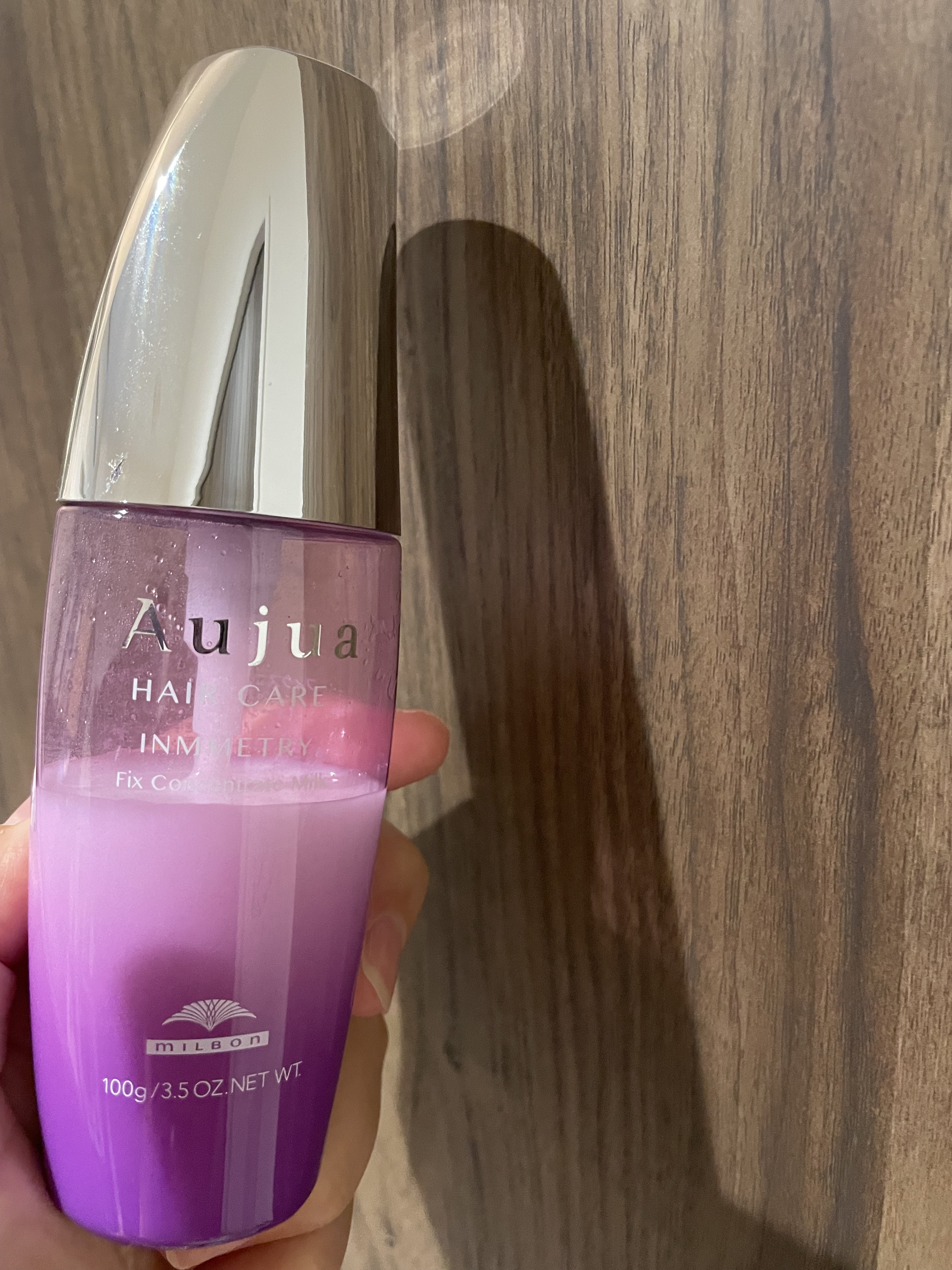 【新品・未使用】オージュア　インメトリィ　フィクスコンセントレートミルク ミルボン オージュア インメトリィ フィクスコンセントレートミルク 100g×3