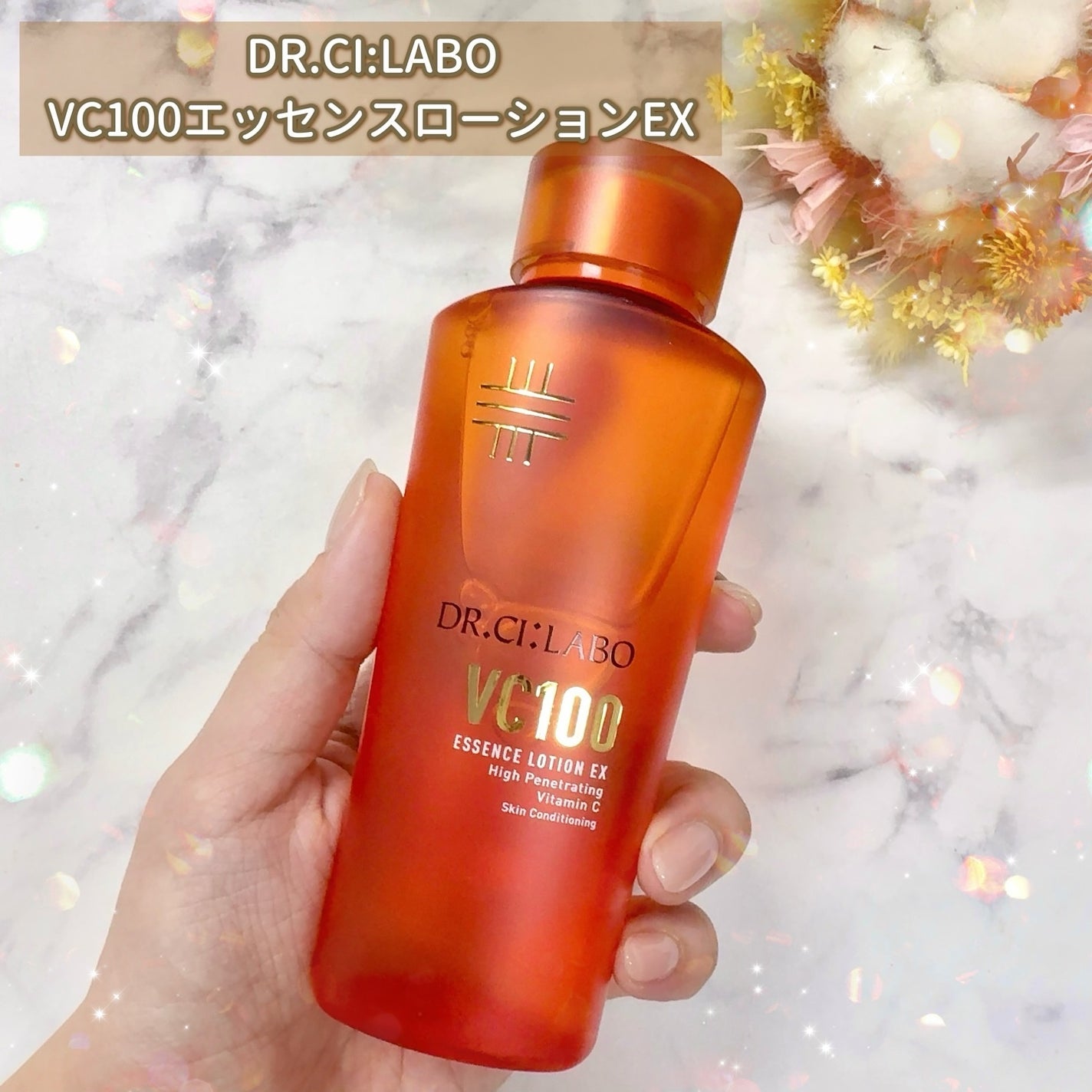 VC100エッセンスローション EX/ドクターシーラボⓇ/化粧水を使ったクチコミ(2枚目)