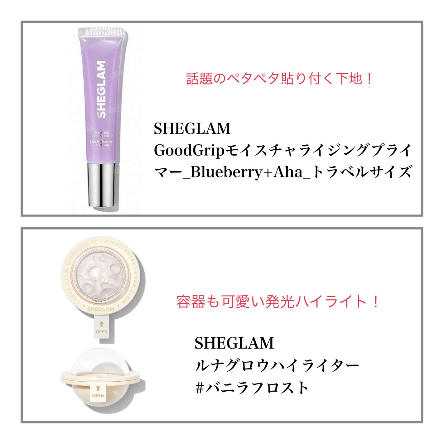 乾燥さん 保湿力スキンケア下地 /乾燥さん/化粧下地を使ったクチコミ(3枚目)