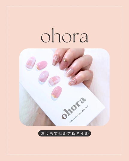 セミキュアジェルネイル(ハンド)/ohora/ネイルシールを使ったクチコミ(1枚目)